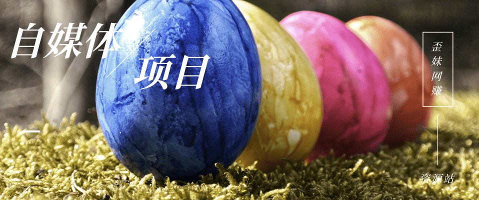 日入四位数的快手无人直播语音直播玩法教程，0粉丝也可以，无需发作品-清高网赚
