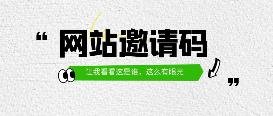 图片[1]-VIP会员简介-歪妹网赚
