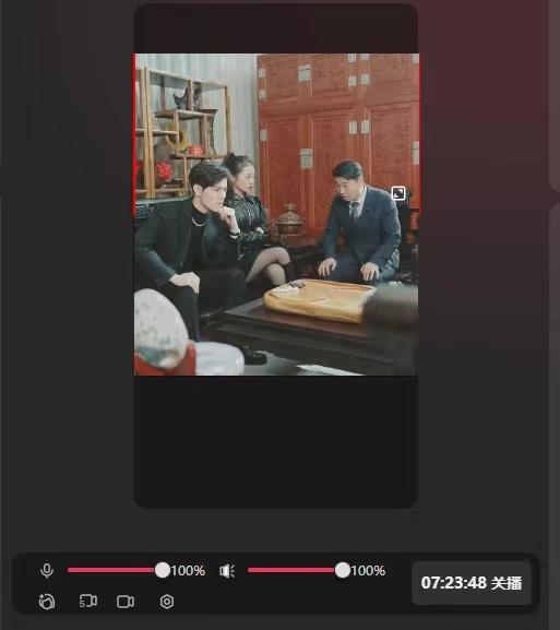 抖音【播剧最新】无人直播玩法，不违规、不封号， 一天收益3000+，一个…-优优云网创