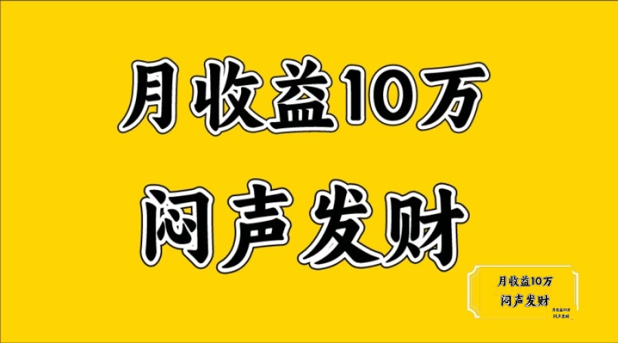 无脑操作，日收益2-3K,可放大操作-优优云网创