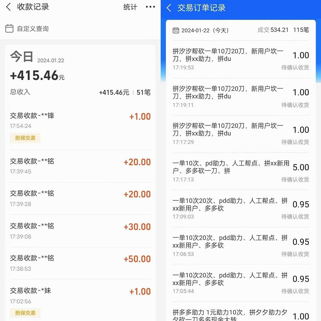 PDD挥一刀月入5万+，虚拟资源差价玩法，落地保姆式教程，小白也能轻松操作-优优云网创