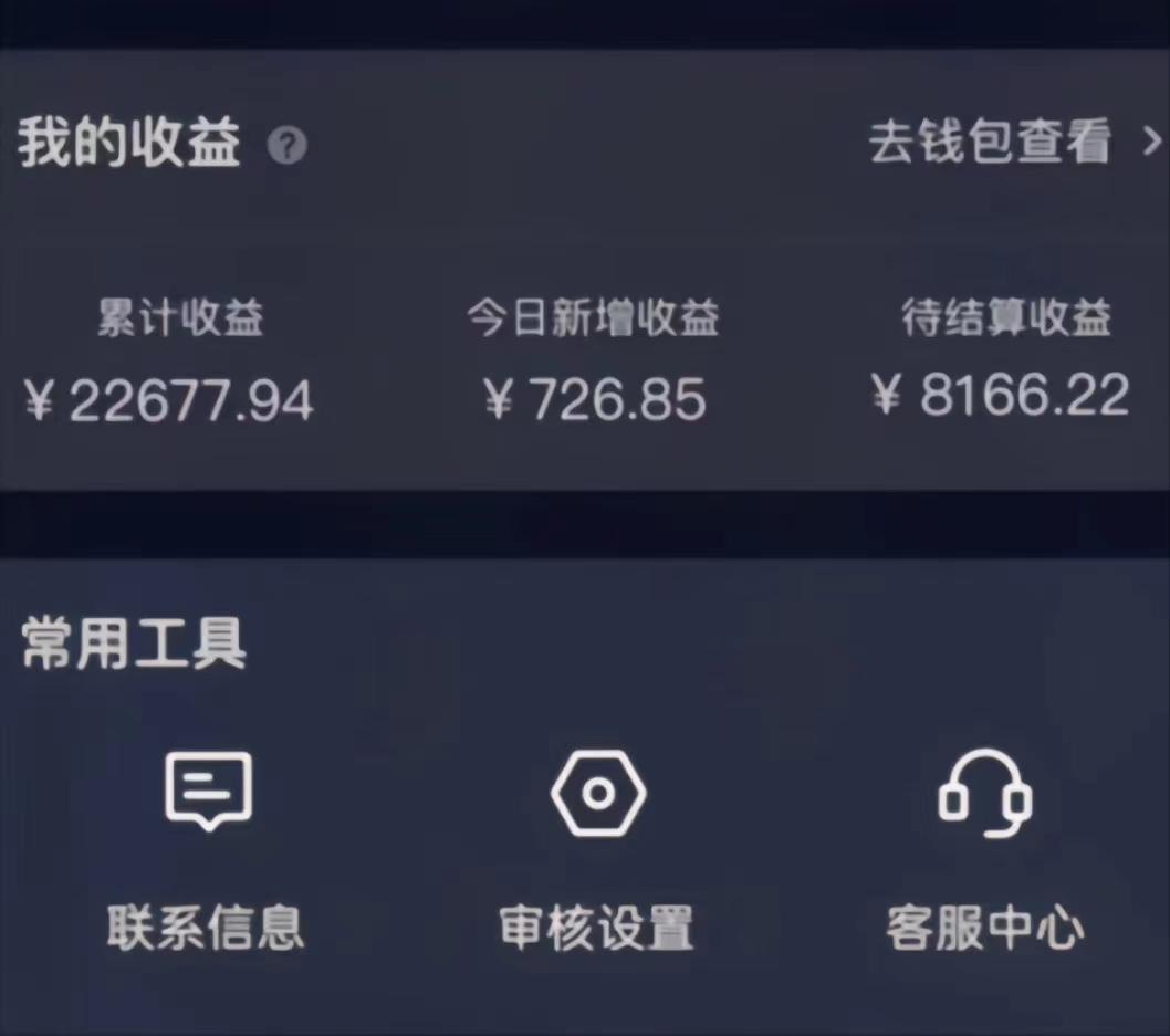 (8707期)演唱会现场无人直播8090年代歌曲回忆收割机 挂载小风车日入1000+-优优云网创