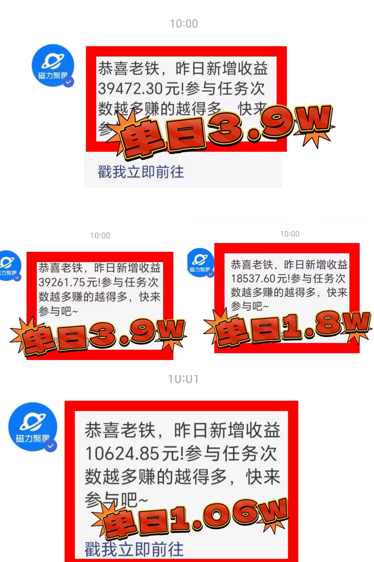 2024年最火寒假风口项目 小游戏直播 单场收益5000+抓住风口 一个月直接提车-优优云网创