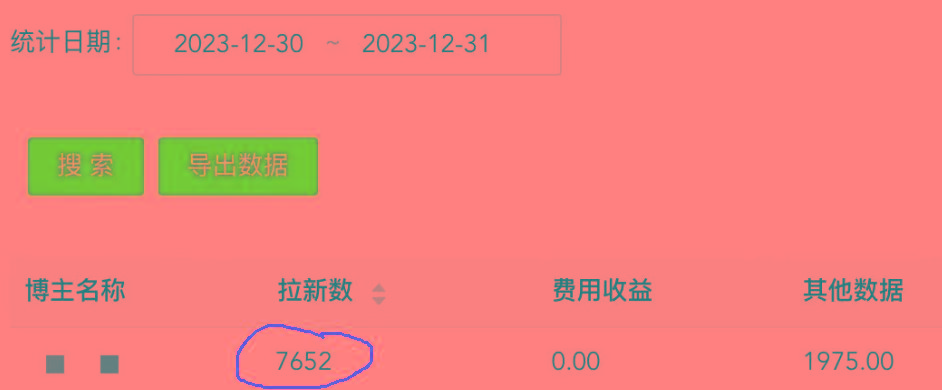 (8581期)纯搬运做网盘拉新一单7元，最高单日收益40000+(保姆级教程)-优优云网创