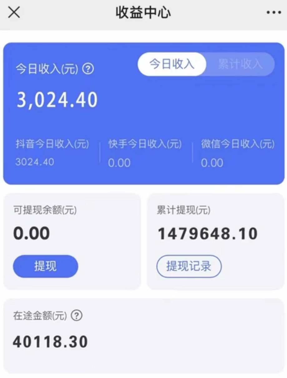 (8695期)抖音小雪花卖课，24小时无人直播，日入3000+，小白也能轻松操作-优优云网创